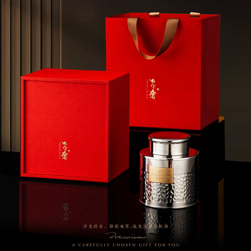 天时新款翻盖盒加厚不锈钢茶叶罐大号茶叶包装盒加厚密茶罐