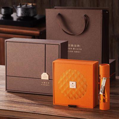 茶叶包装盒伴手礼茶饼茶花茶