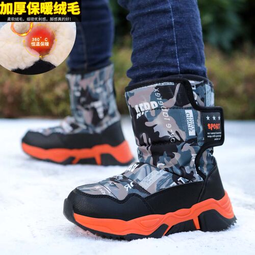 儿童棉鞋男女童高帮2024新款冬季雪地靴防水防滑男孩加厚毛绒棉靴