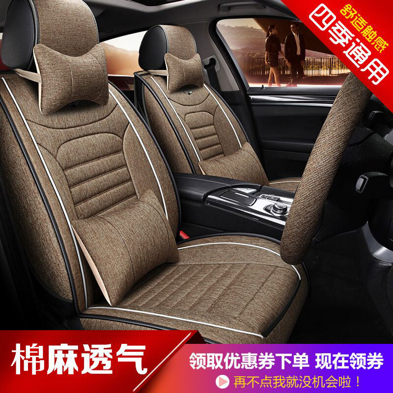 public automobile Seat cushion surround Four seasons currency Seat cover new pattern Leatherwear Seat cover Adidas Set Car cushionin the Car/Articles/Fitting/Refit , Car Accessories/The jewelry , Special car seat cover  category - from Buy2taobao.com to provide professional Taobao agent buy service