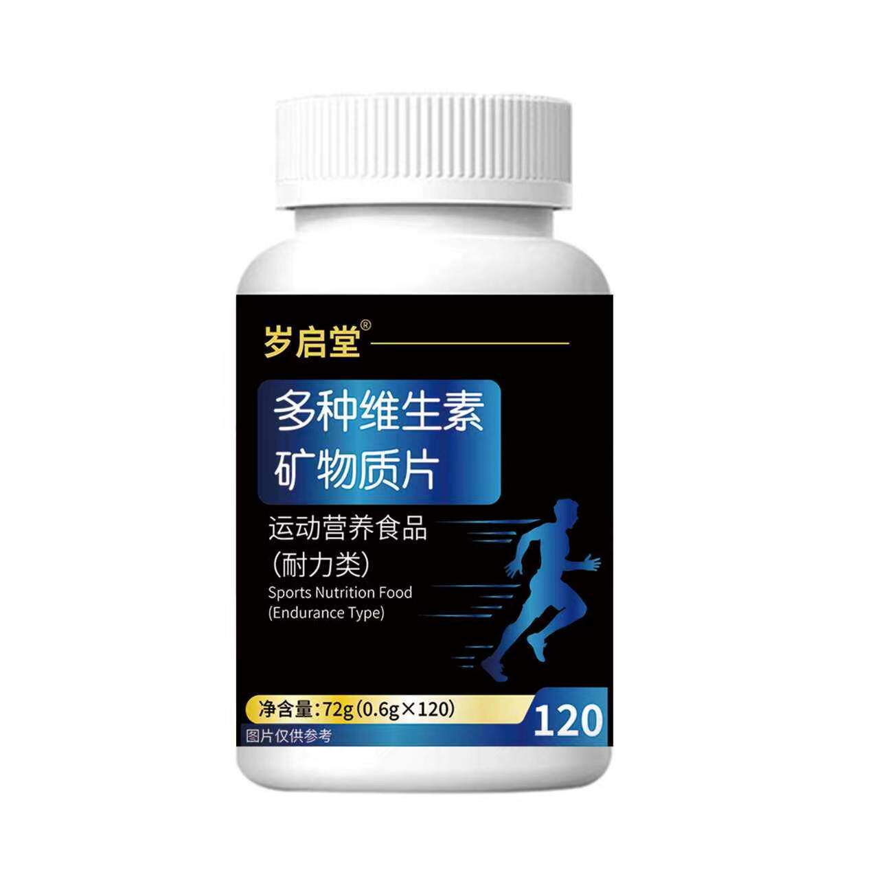 特殊膳食-复合多维维生素铁锌硒