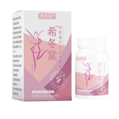 希冬棠薏仁片阿胶薏苡仁压片糖果