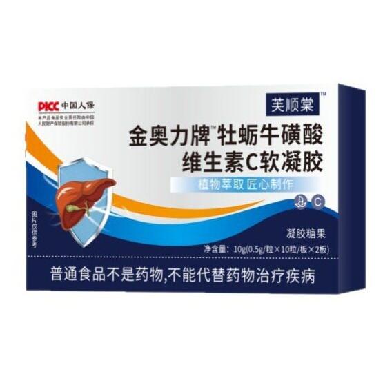 金奥力牌牡蛎牛磺酸味维生素C