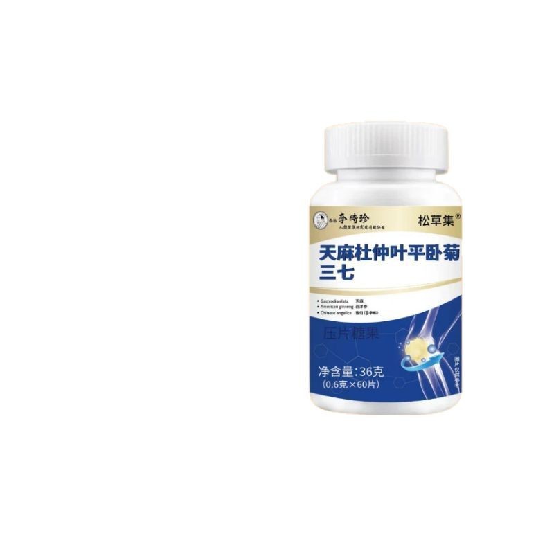 国药草本天麻杜仲叶平卧菊三七片