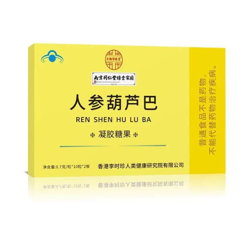 南京同仁堂双礼牌人参葫芦巴