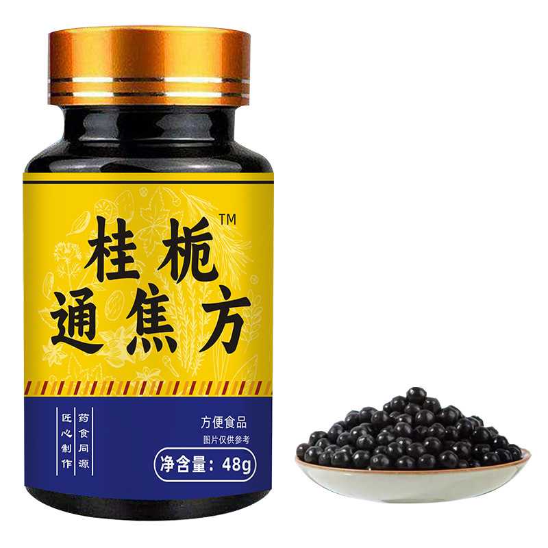 厂家直销桂栀通焦方食同源48克