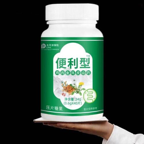 厂家直销便利型鸡内金陈皮山药