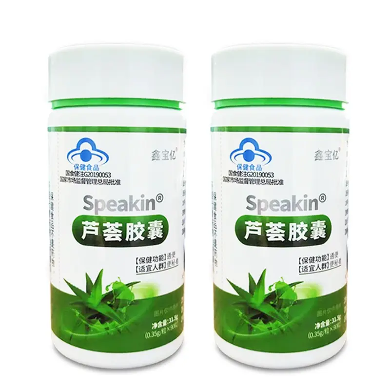 芦荟胶囊90粒通便适用于便秘者人群芦荟苷1.0g总黄酮80mg