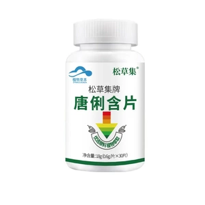 松草集唐俐含片30片工厂直销价格优惠当天发货直播同款正品官方
