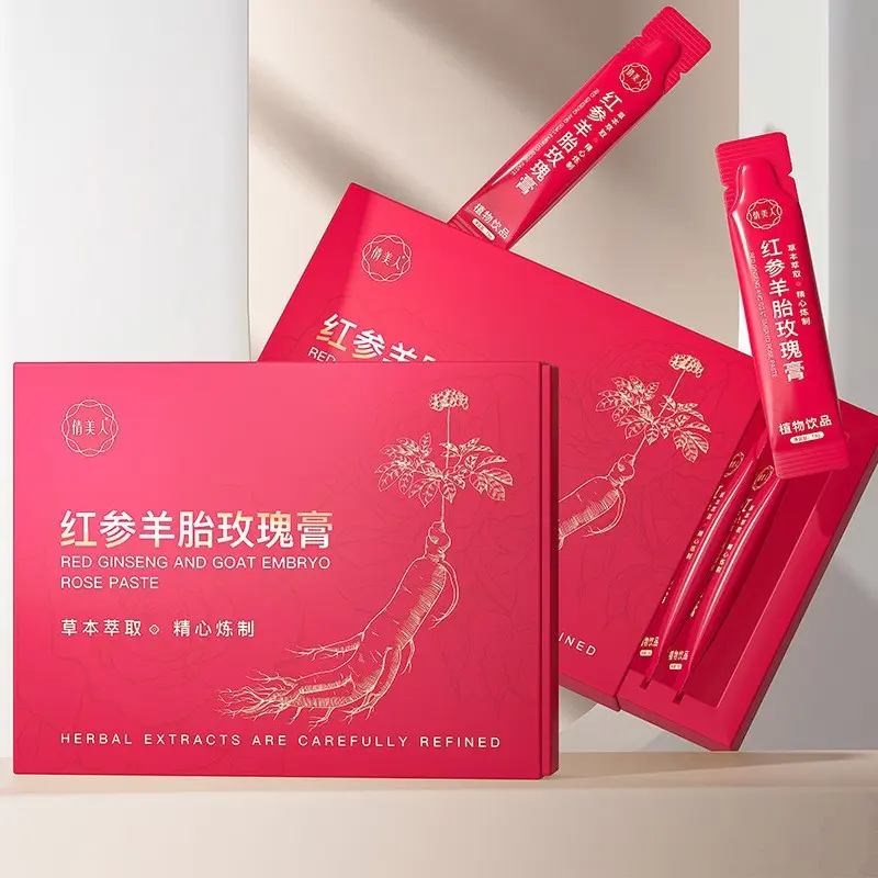信德膏滋红参羊胎玫瑰膏滋 女性黄芪西洋参桑椹膏非处方滋补膏方