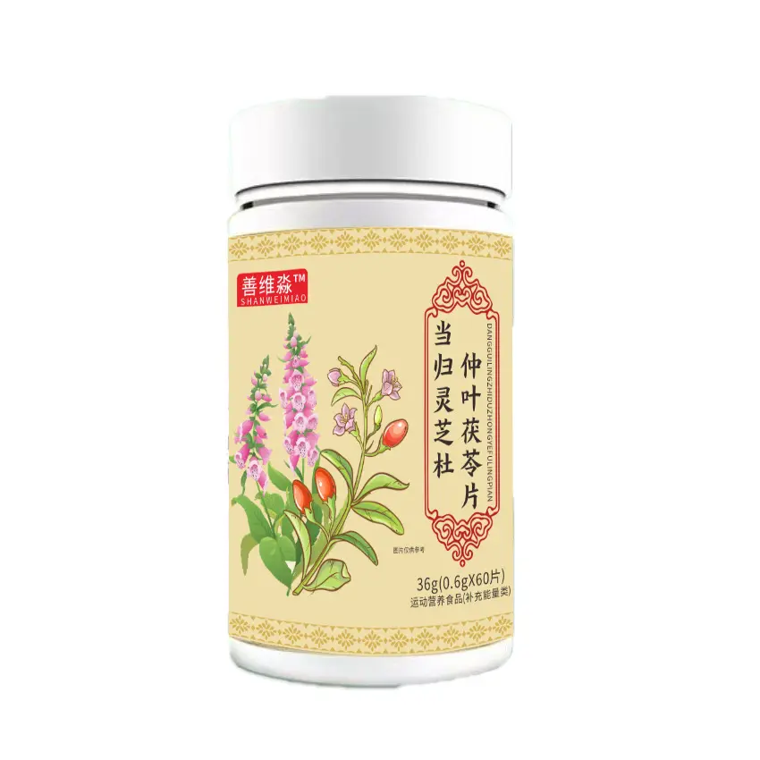 善维淼当归灵芝杜仲叶茯苓片