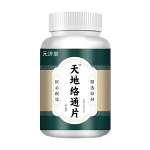 天地络通片会销爆品压片糖果特膳