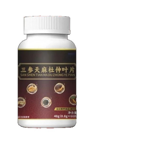 三参天麻杜仲片厂家直销压片糖果