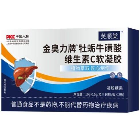 金奥力牌牡蛎牛磺酸味维生素C