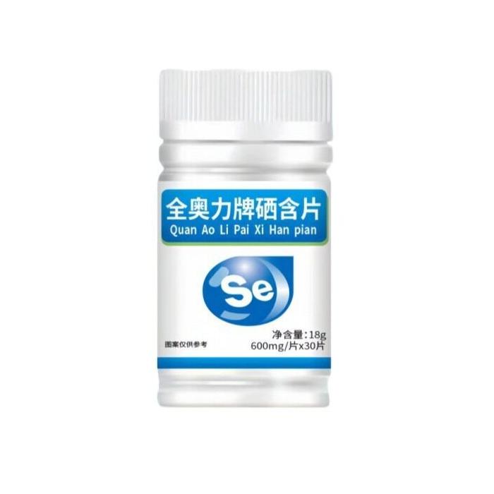 唐来邦同款金奥力牌硒含片30片/