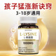 素 赖氨酸片蛋白质氨基酸营养补充食品成长元