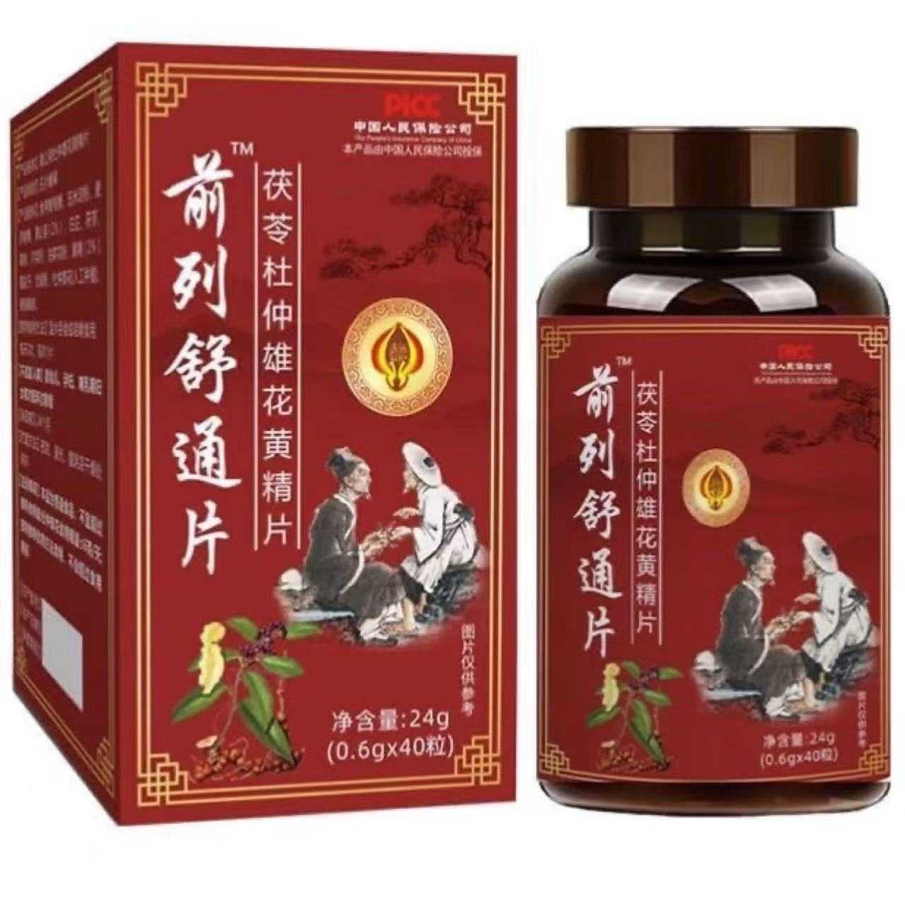 前列舒通片茯苓杜仲雄花黄精片