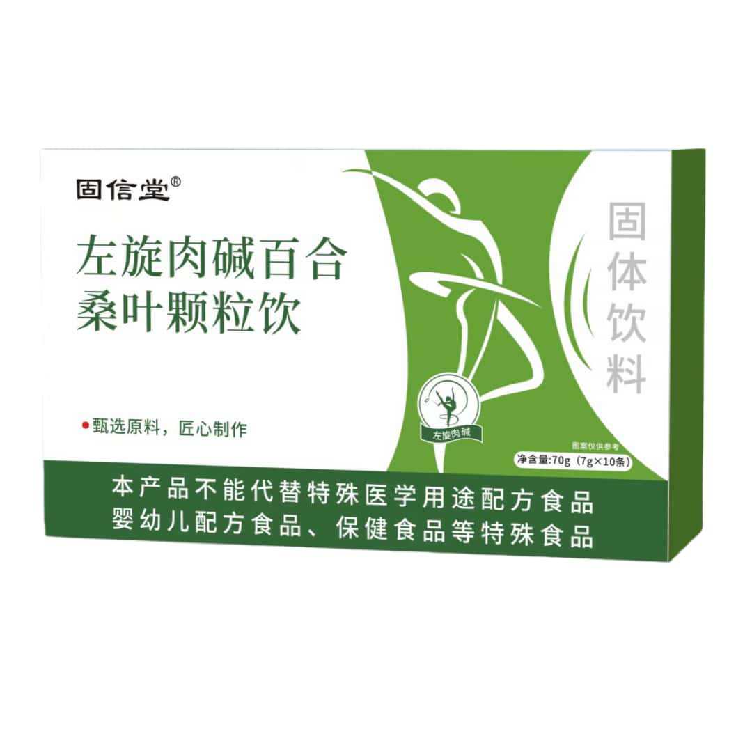 左旋肉碱百合桑叶颗粒饮正品