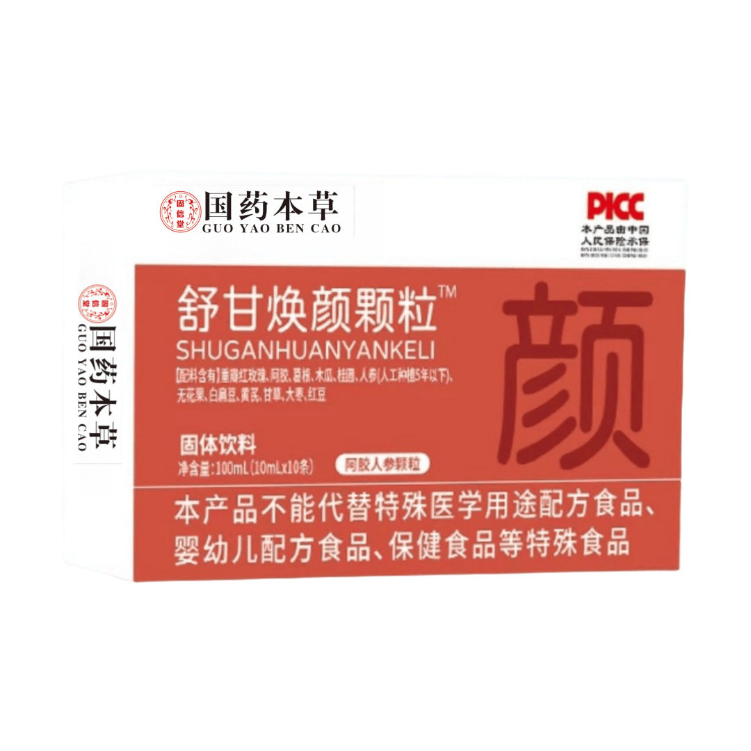 国药本草舒甘焕颜颗粒厂家直销图片
