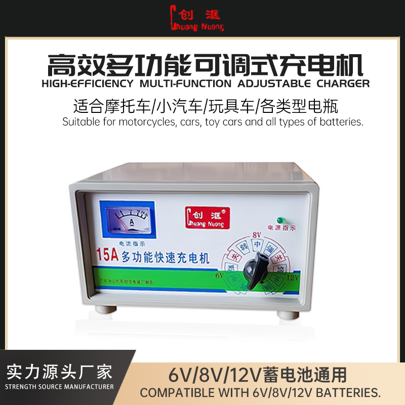 摩托车电瓶充电器12v通用老式纯铜铅酸踏板车小汽车蓄电池充电机