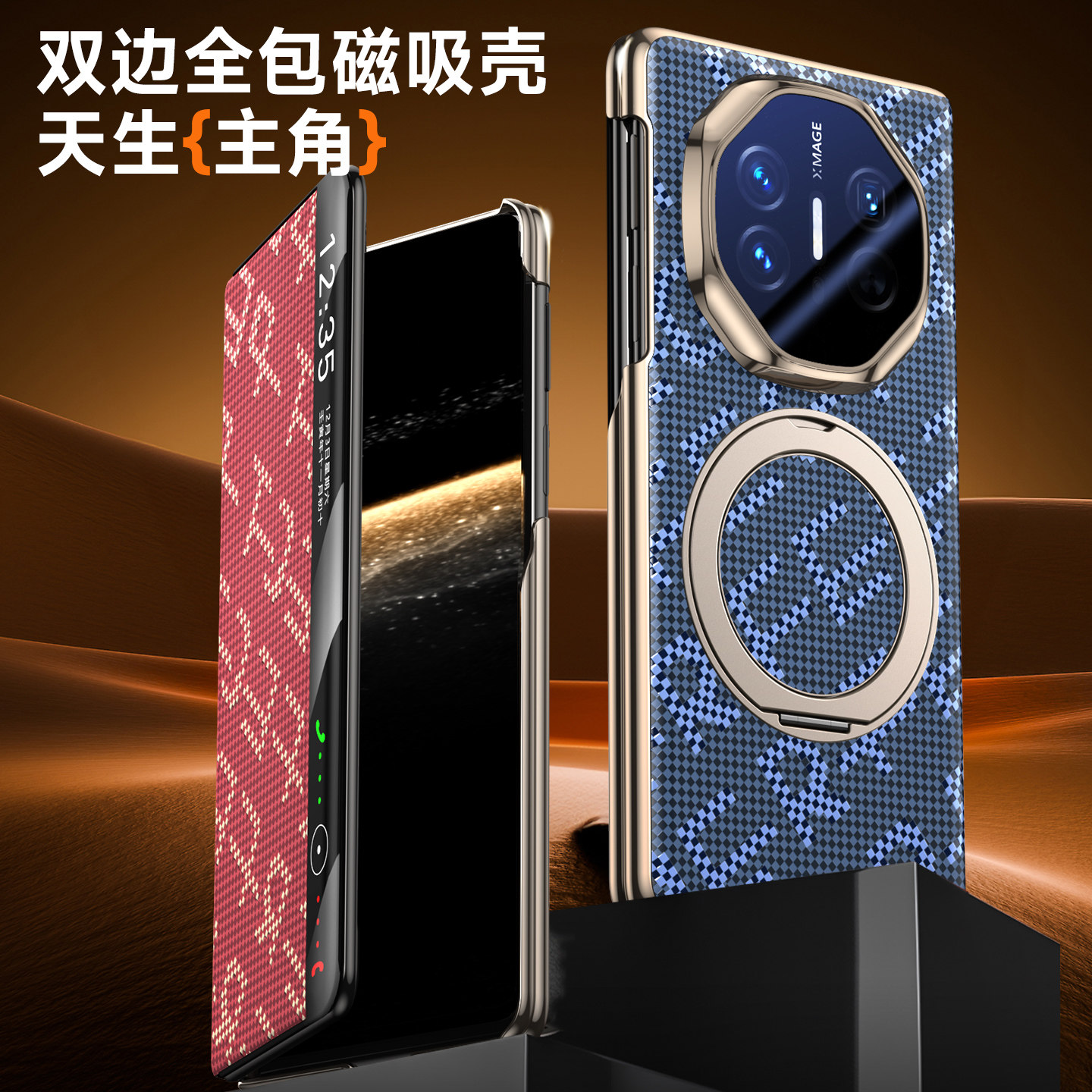 适用华为matex6折叠屏手机壳新款x5磁吸支架x7智能视窗防摔商务保护套旋转支架款商务男女
