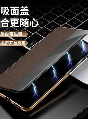 适用华为mate80pro手机壳mate80rs非凡大师mate70rs磁吸翻盖皮套mate60rs保时捷手机套