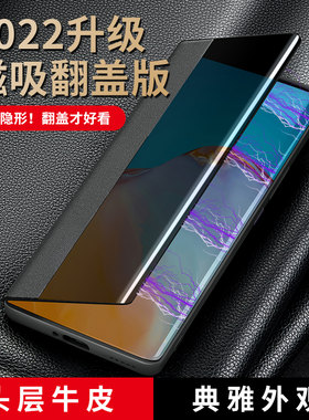 华为p40pro磁吸手机壳