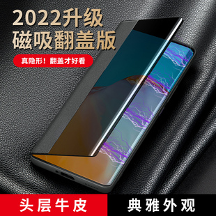 适用华为p40pro手机壳p40pro翻盖式P40新真皮套磁吸保护套P40pro+奢华P40pro5G版p40全包防摔
