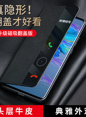 适用于华为p60pro手机壳p60手机壳真皮磁吸智能翻盖式Art全包防摔por保护套牛皮简约全新男女款限量版