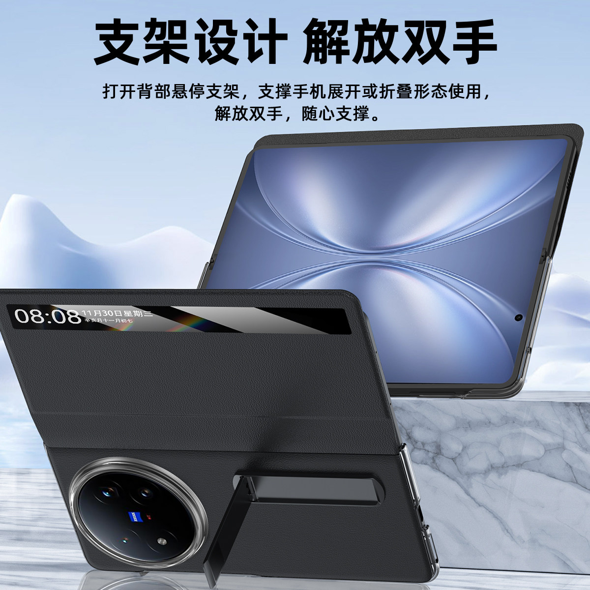 vivoxfold5手机壳真皮磁吸xfold5折叠屏全包防摔xfold5新款超薄支架保护套摄像头全包手机套