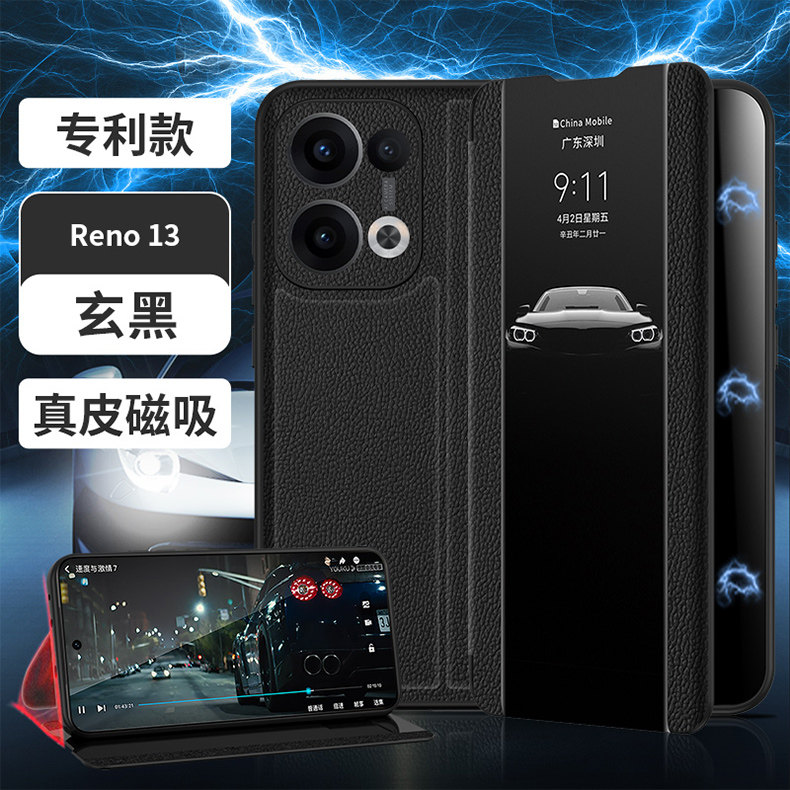 适用于opporeno14手机壳真皮reno13pro磁吸翻盖式套reno12系列全包保护套