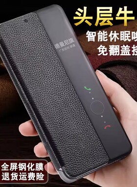 适用于华为P9手机壳真皮P9Plus防摔p 9智能商务翻盖保护套全包防摔男女