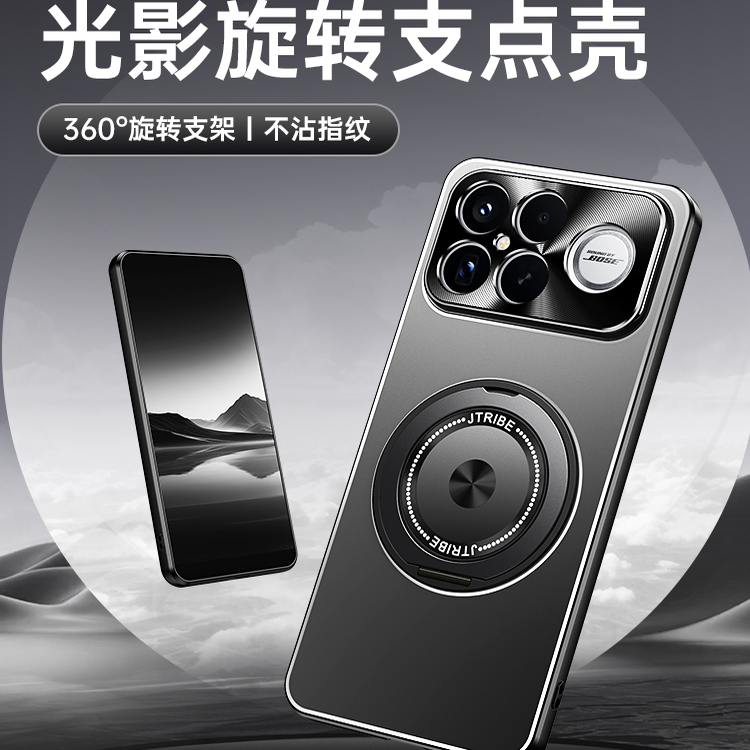 适用红米K90promax手机壳