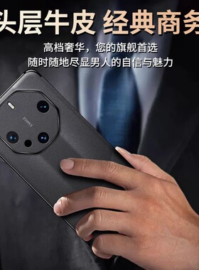 适用于华为mate60rs非凡大师手机壳50真皮50rs磁吸翻盖式全包全包防摔翻盖式保护套