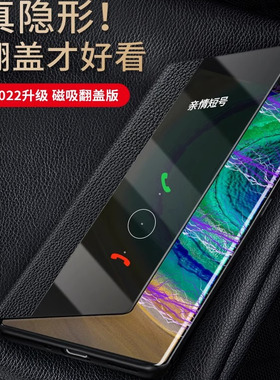 适用于华为mate30pro手机壳新款磁吸真皮Mata30全包防摔翻盖式30Epro高端限量版保护套RS保时捷皮套m30男女