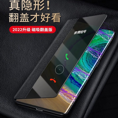 适用于华为mate30pro手机壳新款磁吸真皮Mata30全包防摔翻盖式30Epro高端限量版保护套RS保时捷皮套m30男女