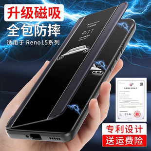 晨炘适用于OPPOReno15系列手机壳翻盖式商务真皮磁吸全包防摔保护套