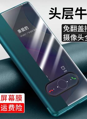 华为nova8/Pro手机壳真皮