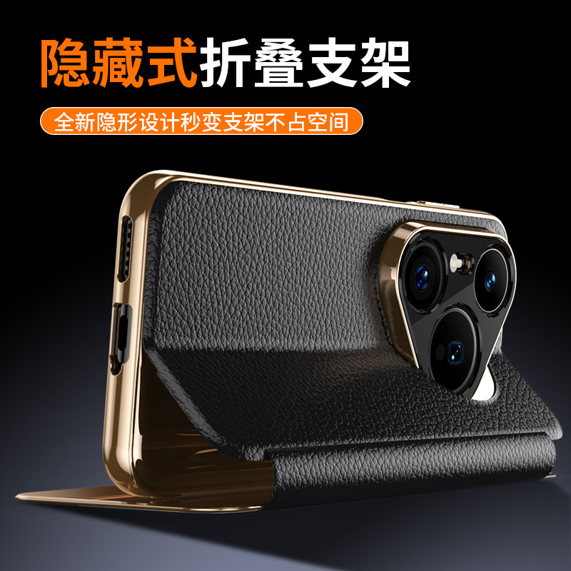 适用于华为pura90promax手机壳真皮pura90pro磁吸翻盖式保护套pura90新款商务真皮手机套男女新款
