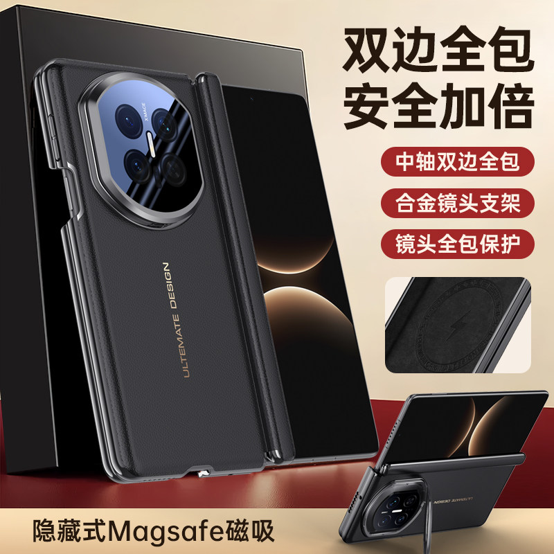 适用华为matex7手机壳