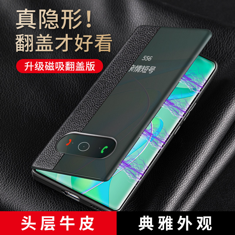 适用荣耀70手机壳磁吸真皮荣耀70pro保护套防摔翻盖70pro+高端曲屏防摔外壳官方皮套