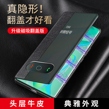 适用荣耀70手机壳磁吸真皮荣耀70pro保护套防摔翻盖70pro+高端曲屏防摔外壳官方皮套