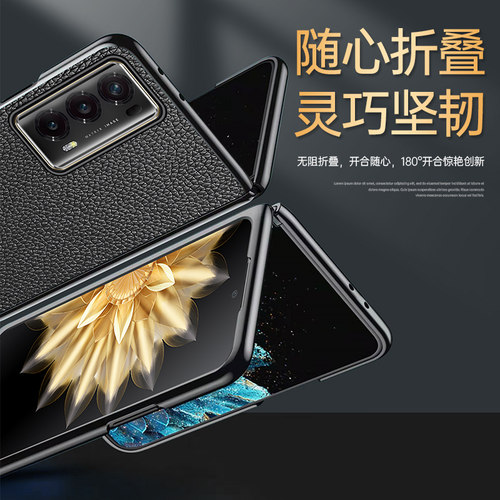 适用荣耀magicvs2折叠屏手机壳