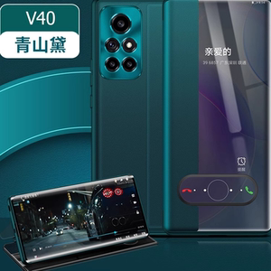 荣耀V40手机壳全包防摔