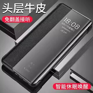 p40pro真皮全包防摔手机壳