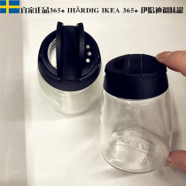 宜家玻璃调料盒盐罐调味罐研磨器厨房用品味精佐料瓶调味瓶罐套装