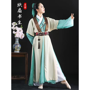 纸扇书生舞蹈服新款扇子群舞上春山表演服古装汉服演出古典舞服饰