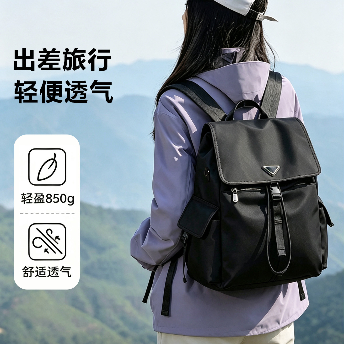 休闲女式防水牛津布配真皮双肩包