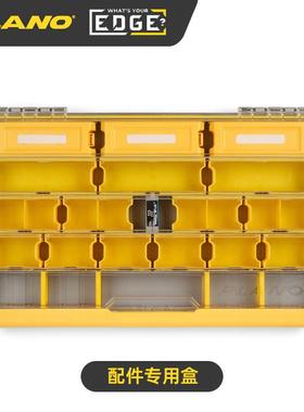 路亚盒 配件盒 PLANO EDGE系列 3700型 路亚配件专用盒 防水防锈