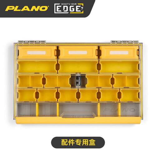 单手路亚配件盒PLANO防水防锈